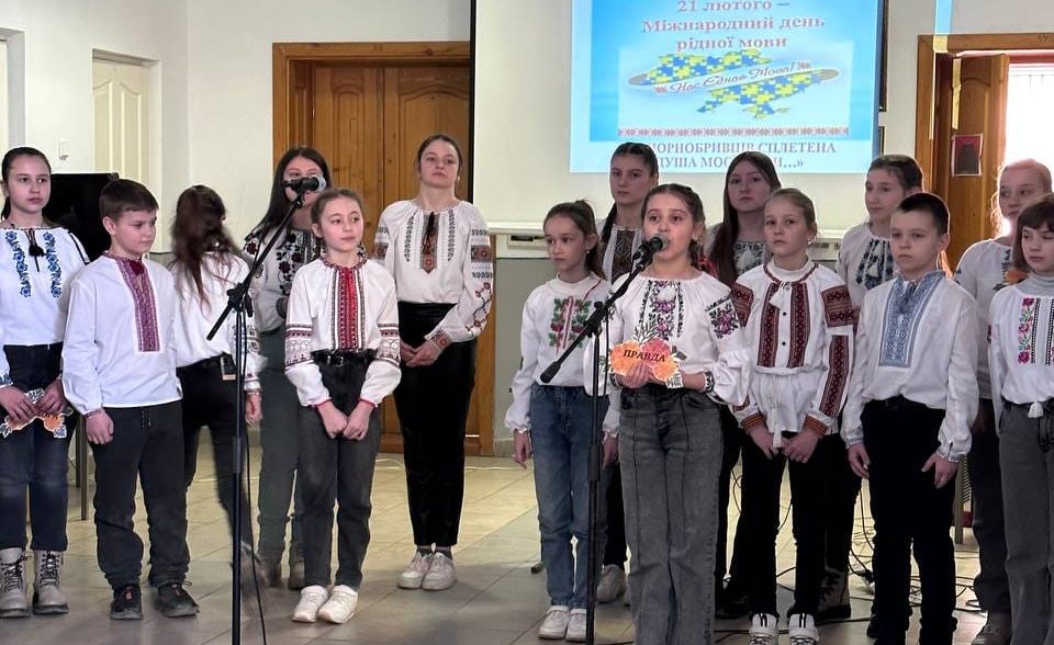 День рідної мови