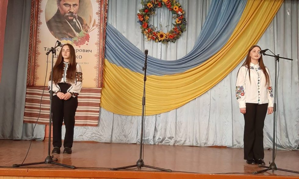 На вівтар Шевченкового слова я серце своє юне покладу