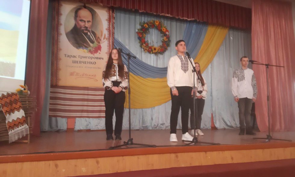 На вівтар Шевченкового слова я серце своє юне покладу