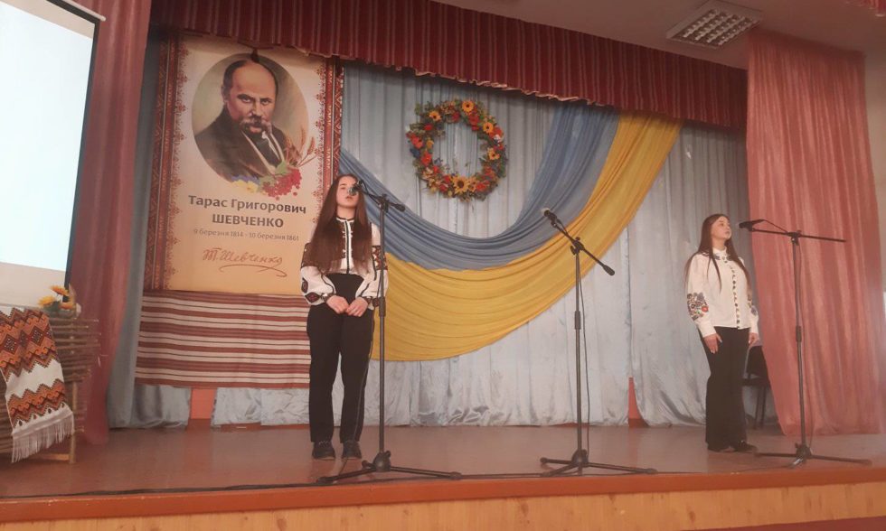 На вівтар Шевченкового слова я серце своє юне покладу