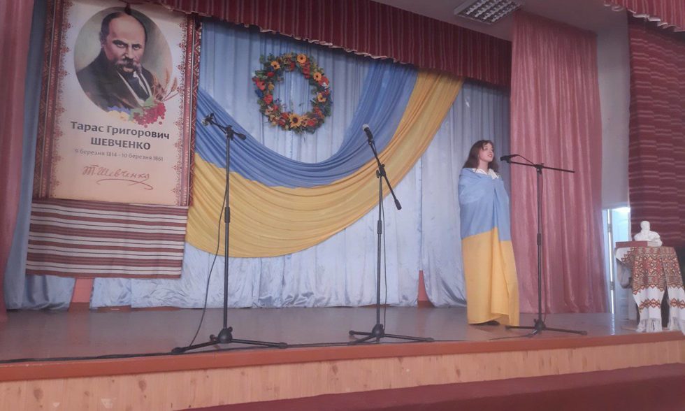 На вівтар Шевченкового слова я серце своє юне покладу