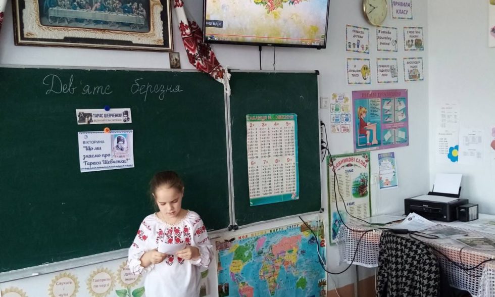 До 209-ї річниці дня народження Т.Г. Шевченка