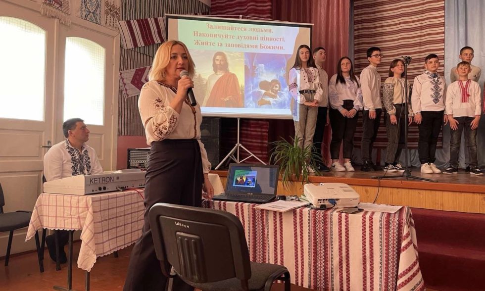 “Життя не вічне – вічні цінності людські.”