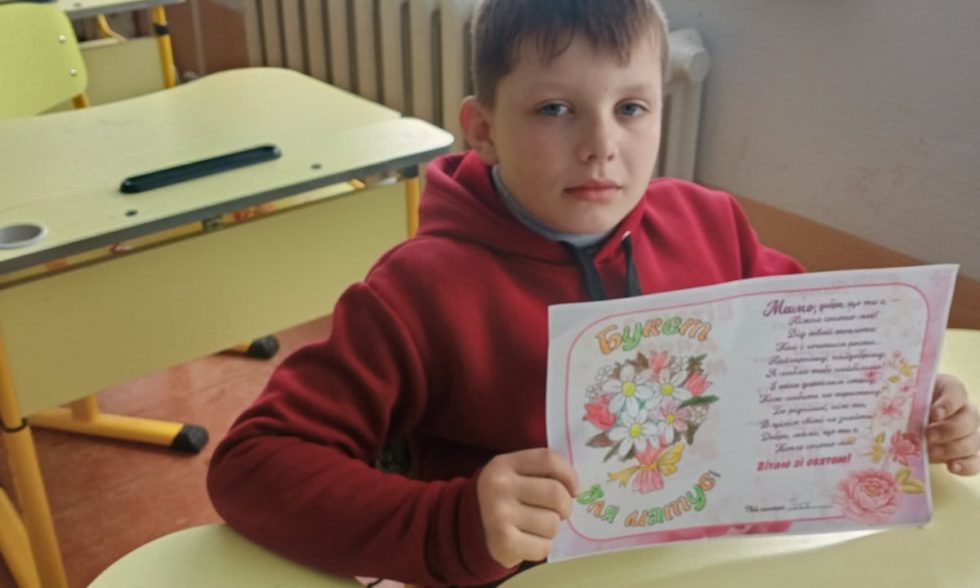 ДЕНЬ МАТЕРІ від учнів 3-А класу!