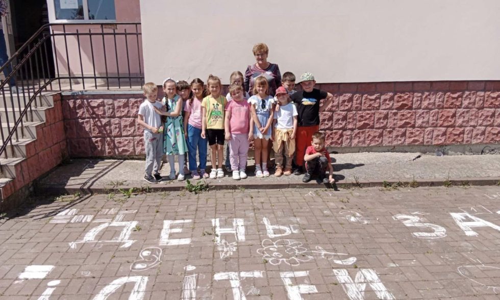 01 ЧЕРВНЯ – МІЖНАРОДНИЙ ДЕНЬ ЗАХИСТУ ДІТЕЙ