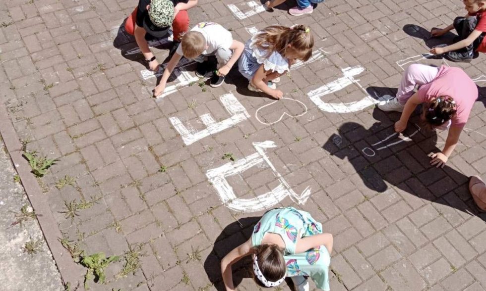 01 ЧЕРВНЯ – МІЖНАРОДНИЙ ДЕНЬ ЗАХИСТУ ДІТЕЙ