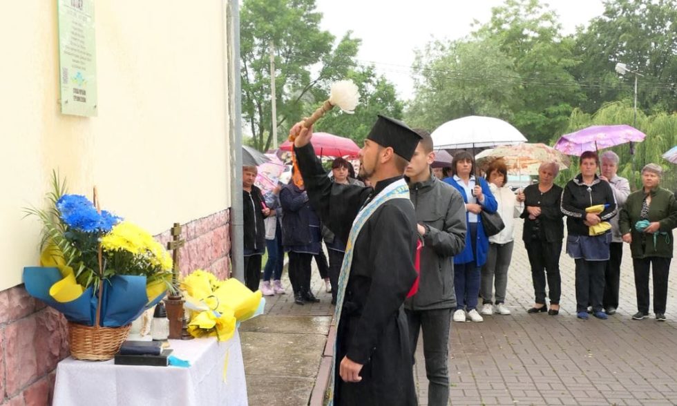 У ЧОРНОЛІЗЦЯХ ВІДКРИЛИ АНОТАЦІЙНУ ДОШКУ ГЕРОЮ ВОЛОДИМИРУ КОЗАКУ