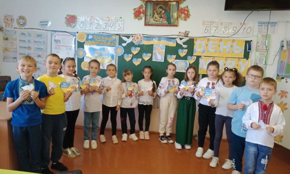 Міжнародний день миру