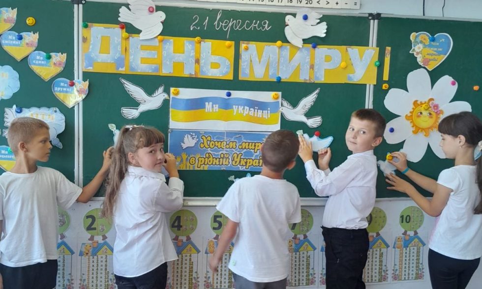 Міжнародний день миру