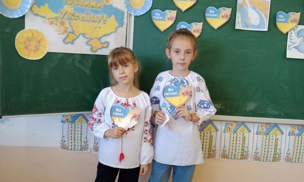 Міжнародний день миру