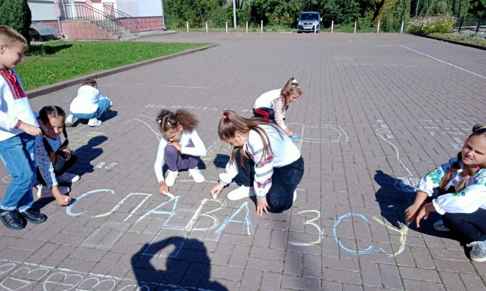 Міжнародний день миру