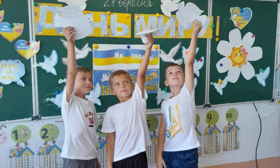 Міжнародний день миру