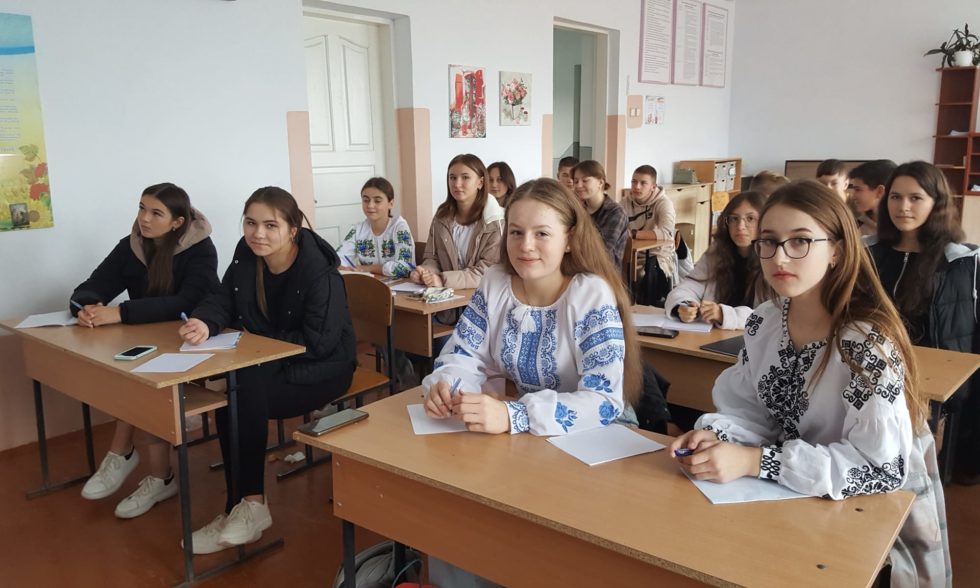 ДЕНЬ УКРАЇНСЬКОЇ ПИСЕМНОСТІ ТА МОВИ