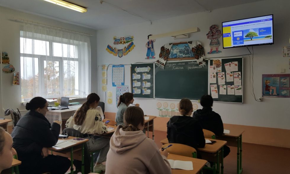 ДЕНЬ УКРАЇНСЬКОЇ ПИСЕМНОСТІ ТА МОВИ