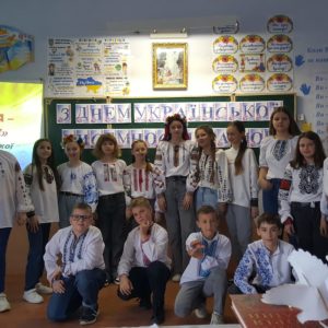 ДЕНЬ УКРАЇНСЬКОЇ ПИСЕМНОСТІ ТА МОВИ