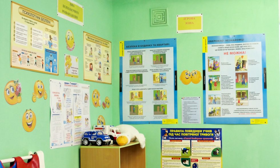 КЛАС БЕЗПЕКИ