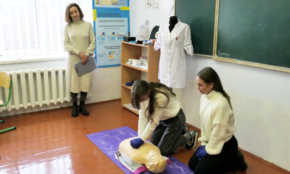 КЛАС БЕЗПЕКИ