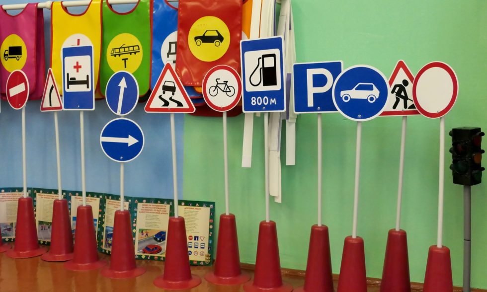 КЛАС БЕЗПЕКИ