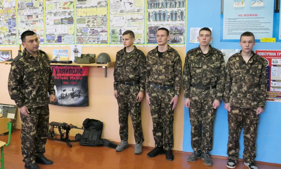 КЛАС БЕЗПЕКИ