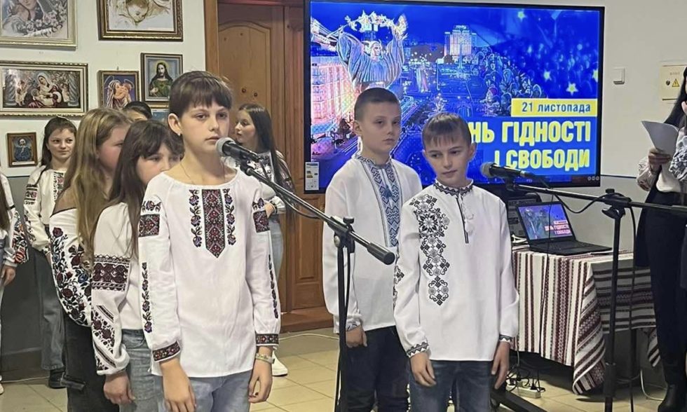 День Гідності та Свободи!