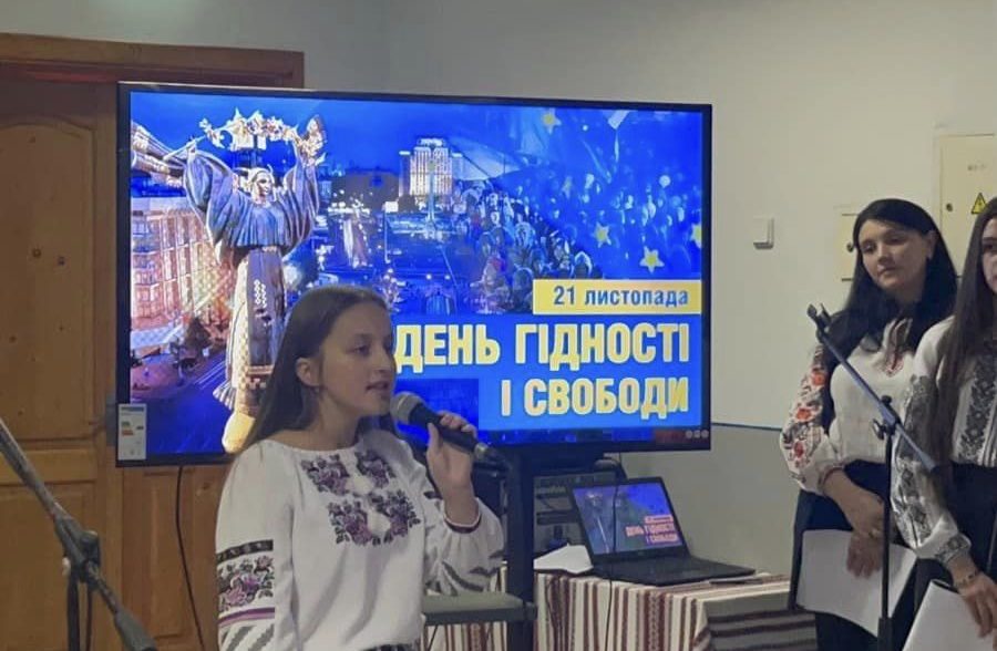 День Гідності та Свободи!