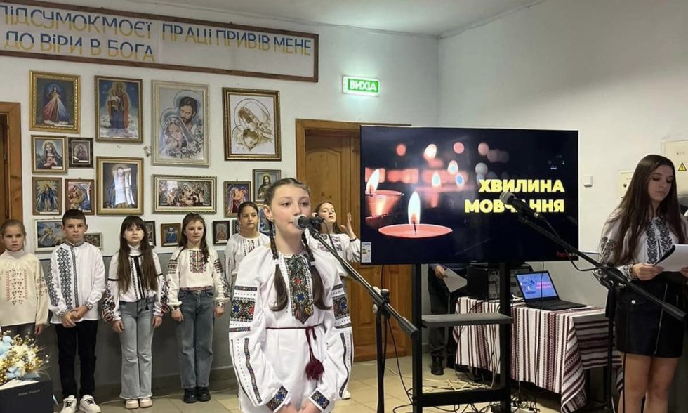 День Гідності та Свободи!