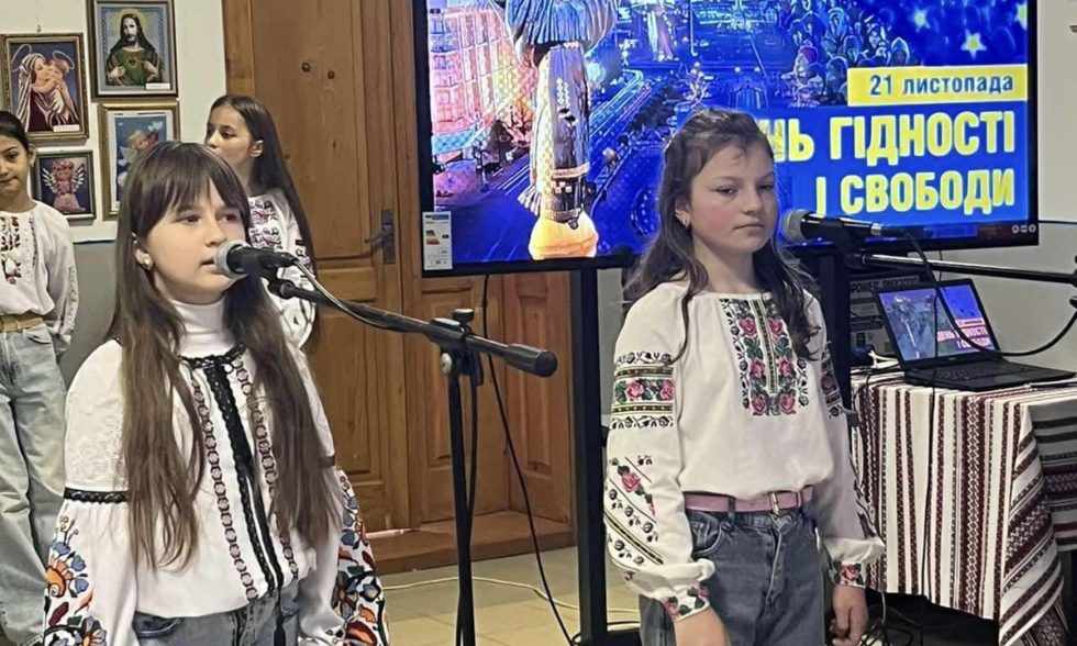 День Гідності та Свободи!