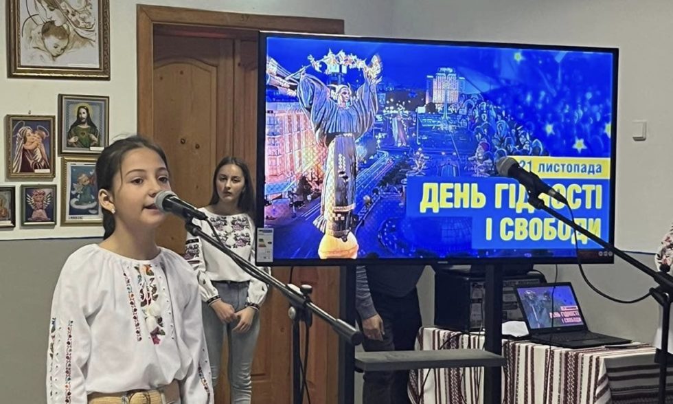 День Гідності та Свободи!