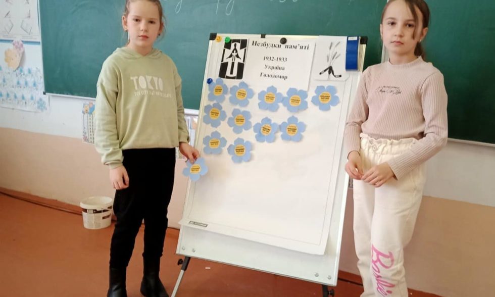 «Голодомор – 1932-1933 років – біль серця всієї України»