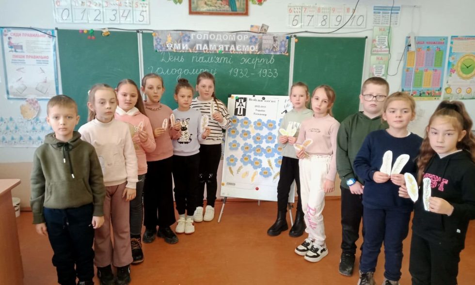 «Голодомор – 1932-1933 років – біль серця всієї України»
