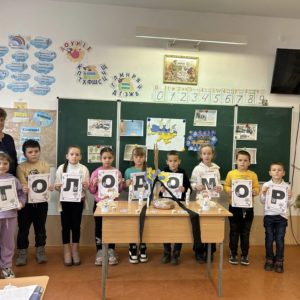 «Голодомор – 1932-1933 років – біль серця всієї України»