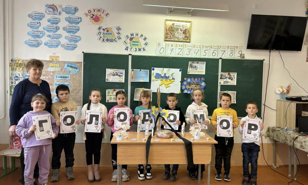 «Голодомор – 1932-1933 років – біль серця всієї України»