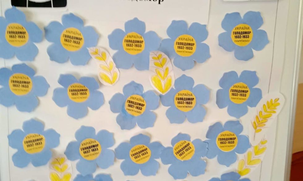 «Голодомор – 1932-1933 років – біль серця всієї України»