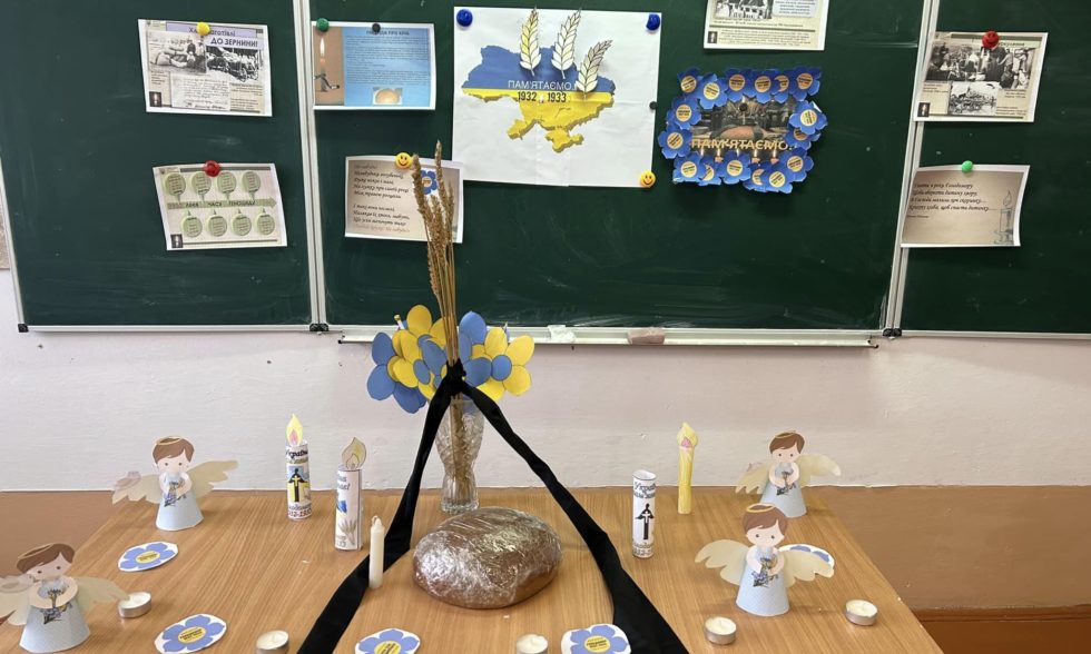 «Голодомор – 1932-1933 років – біль серця всієї України»