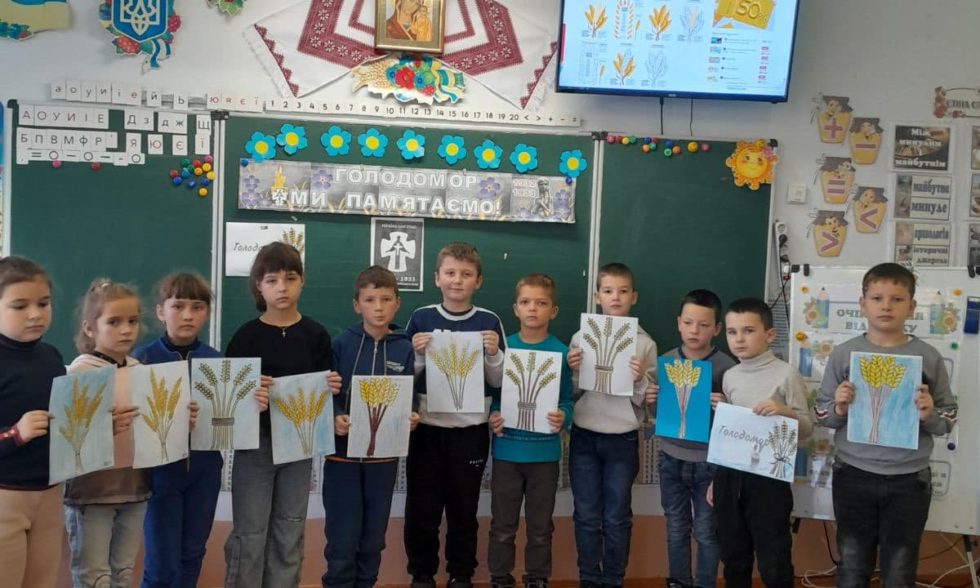 «Голодомор – 1932-1933 років – біль серця всієї України»