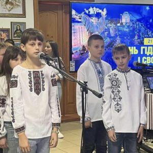 День Гідності та Свободи!