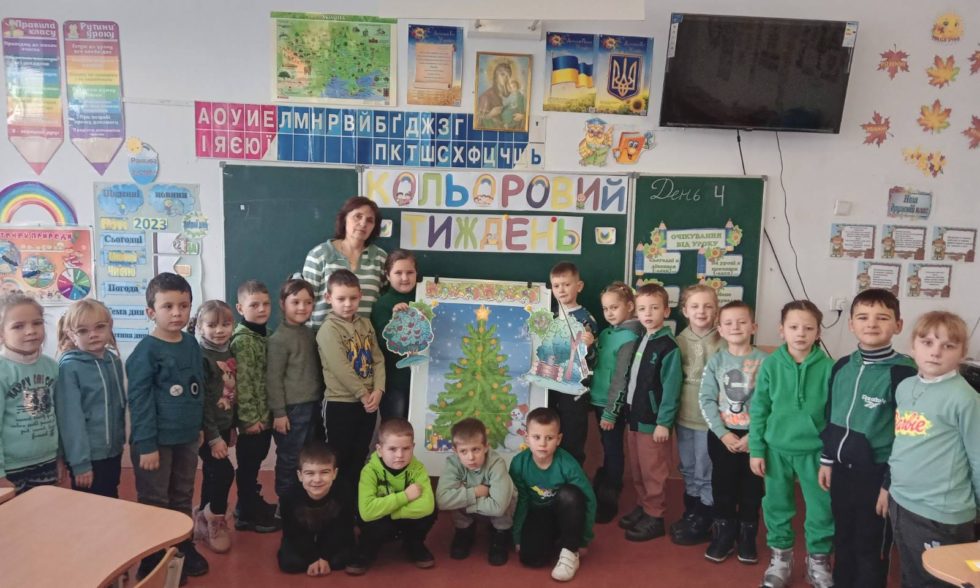 З 27.11. по 01.12. у нашому ліцеї проходить, “КОЛЬОРОВИЙ ТИЖДЕНЬ”