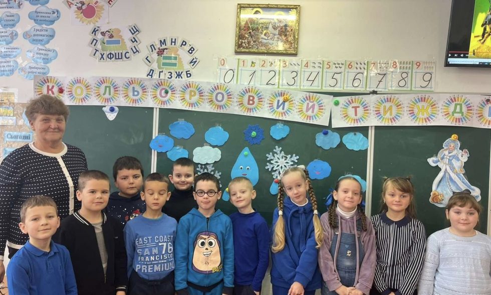 З 27.11. по 01.12. у нашому ліцеї проходить, “КОЛЬОРОВИЙ ТИЖДЕНЬ”