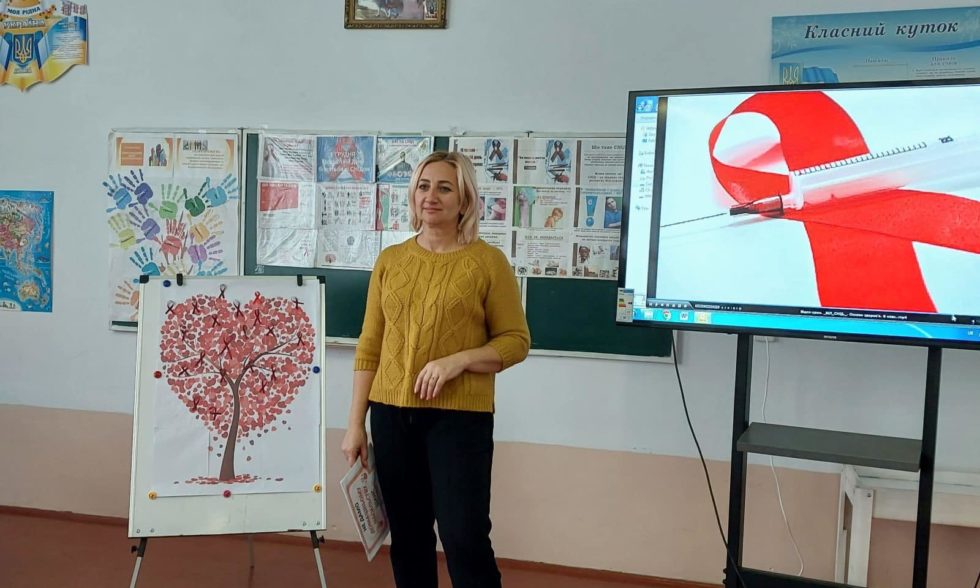 Всесвітній  день боротьби зі СНІДом