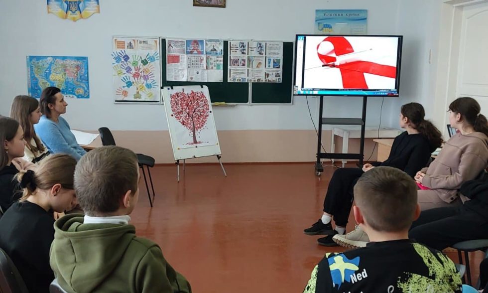 Всесвітній  день боротьби зі СНІДом