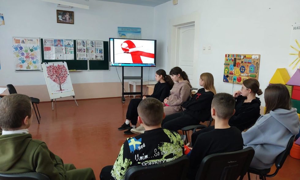 Всесвітній  день боротьби зі СНІДом