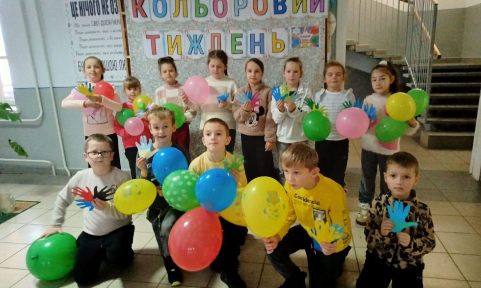 З 27.11. по 01.12. у нашому ліцеї проходить, “КОЛЬОРОВИЙ ТИЖДЕНЬ”