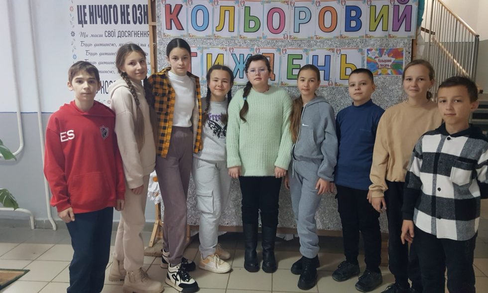 З 27.11. по 01.12. у нашому ліцеї проходить, “КОЛЬОРОВИЙ ТИЖДЕНЬ”