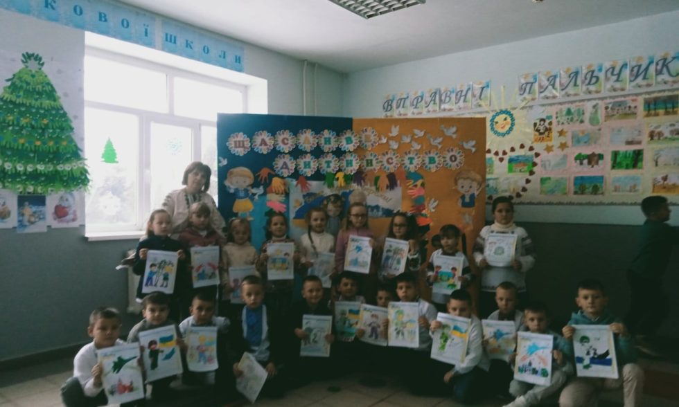 Тиждень початкової освіти під девізом “Щасливе дитинство під мирним небом”