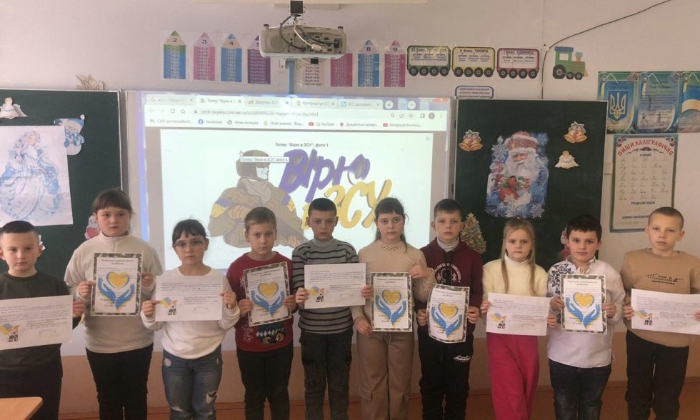 Тиждень початкової освіти під девізом “Щасливе дитинство під мирним небом”