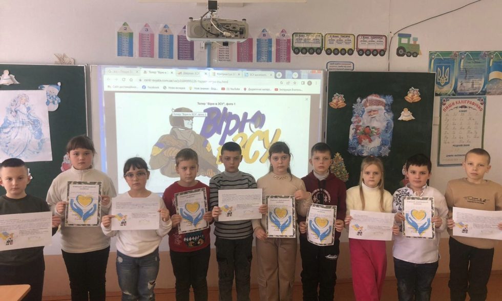 Тиждень початкової освіти під девізом “Щасливе дитинство під мирним небом”