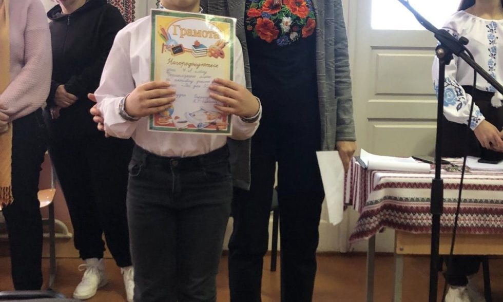 Тиждень початкової освіти під девізом “Щасливе дитинство під мирним небом”