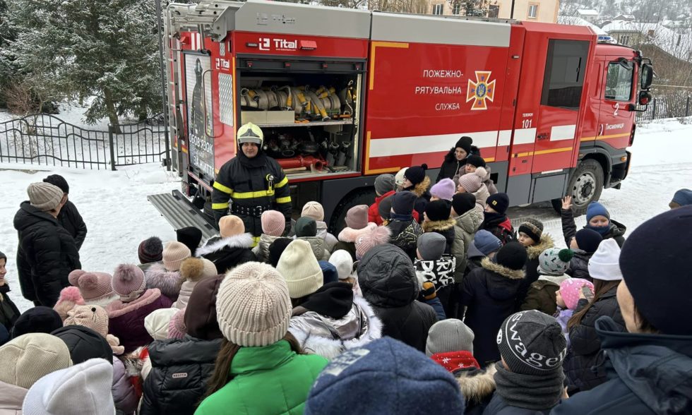 Урок правил поведінки при пожежі від працівників ДСНС