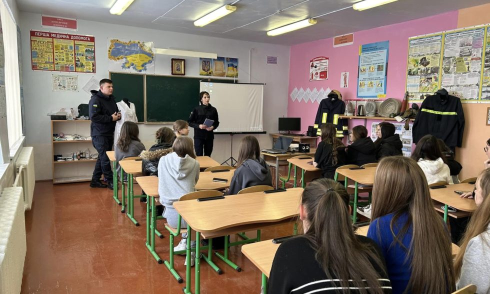 Урок правил поведінки при пожежі від працівників ДСНС