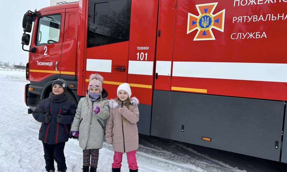 Урок правил поведінки при пожежі від працівників ДСНС